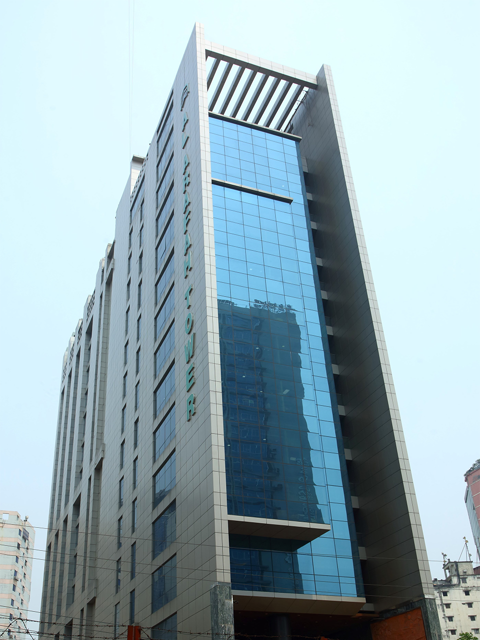 Al-Arafah Islami Bank (Head Quarter)